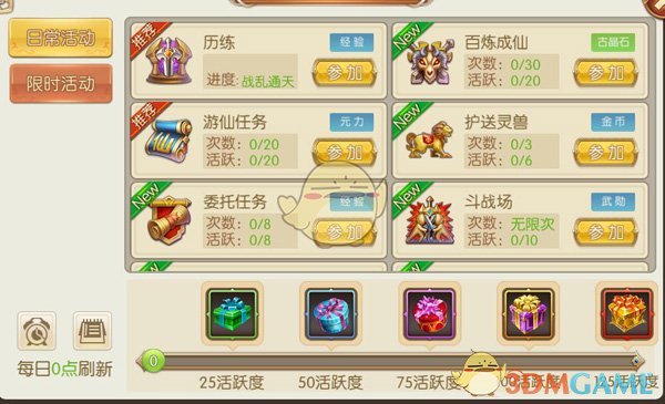 赌博被敲诈 央企高管让人代付232万