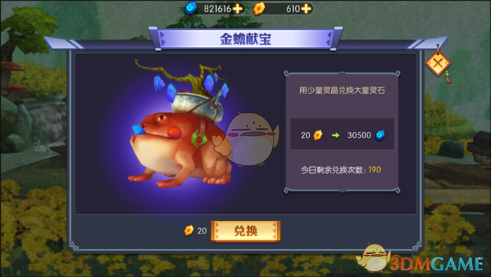 据说东晋时才发明的马蹬，很奇怪卫青霍去病怎么组织的数十万骑兵会战？
