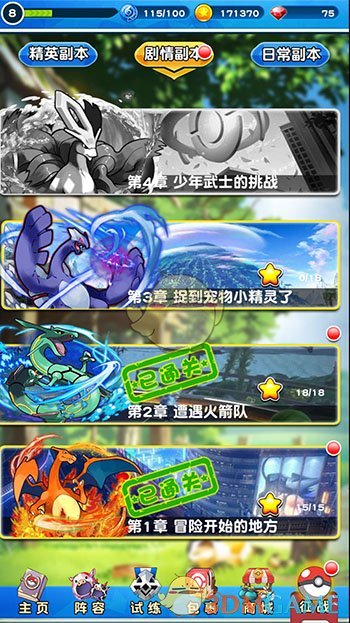 赴山海有29个联名）