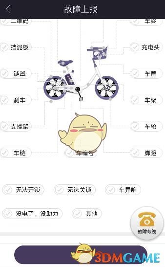 陈小春遭人盗用名义 诈骗上百万