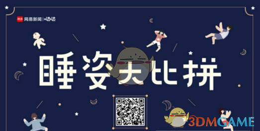 投资收益亏损38亿元 中国石化回应