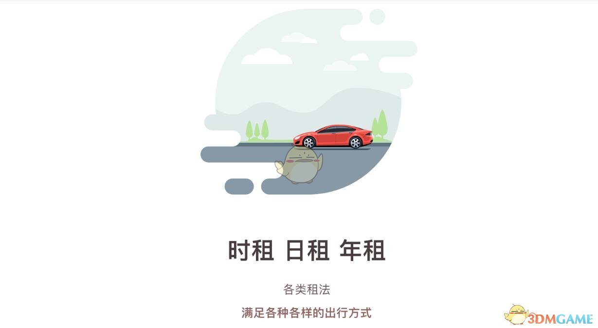 海南舰的栏杆是自动升降的