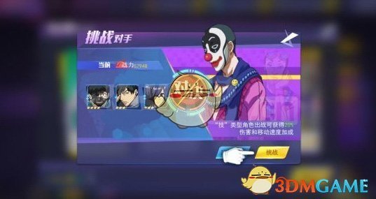 吴宣仪翟潇闻看自己吻戏反应