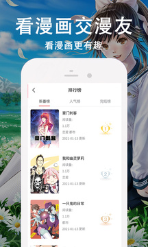 在青春的赛道上奋力奔跑