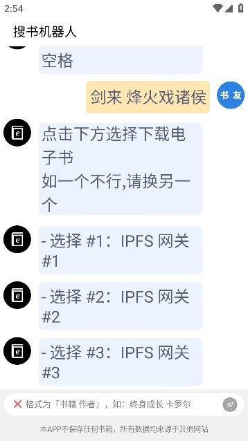 宋江只不过是小县城的小吏，为什么那么多人认识他并崇拜他？