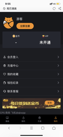 沈腾任素汐颁奖像演小品
