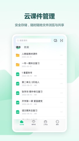 73岁普京每天健身1.5小时