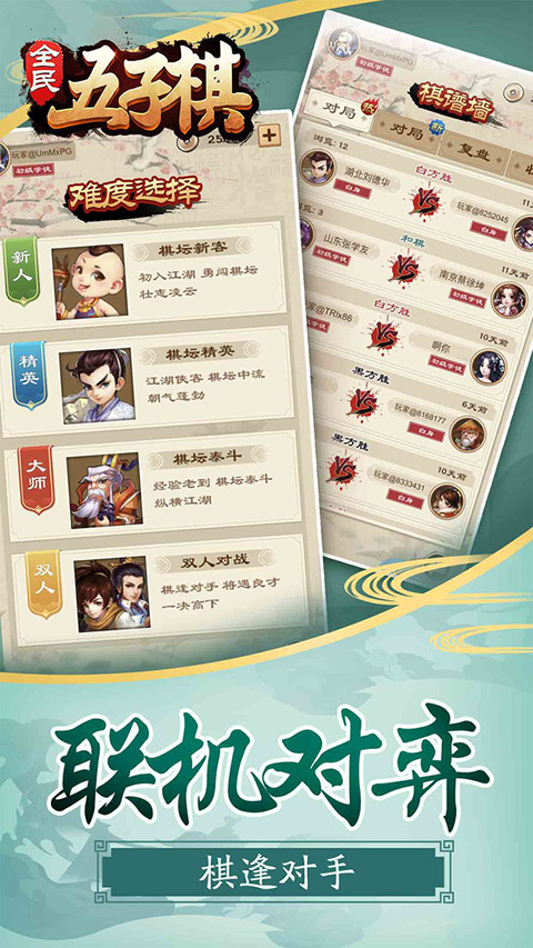 杨超越拽着王安宇耕了一亩地