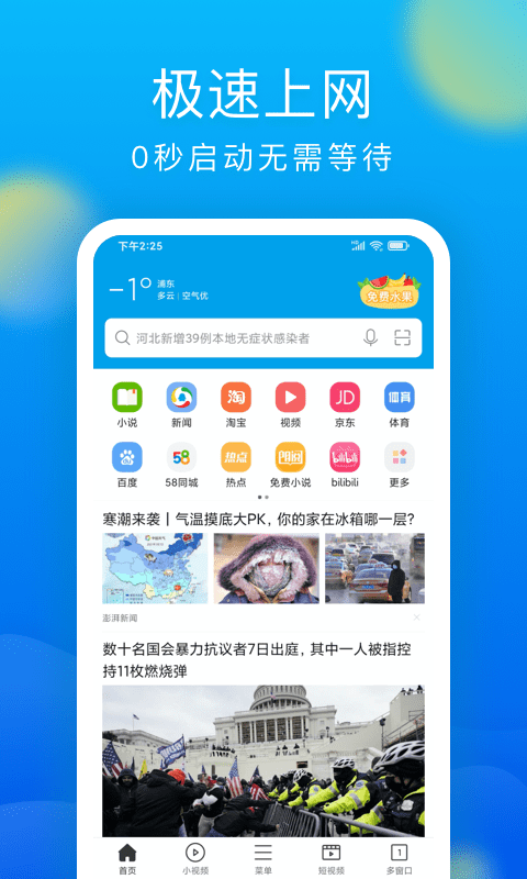 巴黎要求姆巴佩赔偿9800万