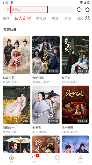 习近平的书香情缘